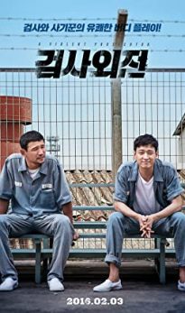 A Violent Prosecutor (2016) izle