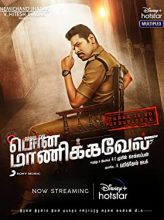 Pon Manickavel (2020) izle