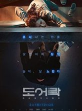 Door Lock (2018) izle