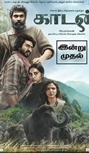Kaadan (2021) izle