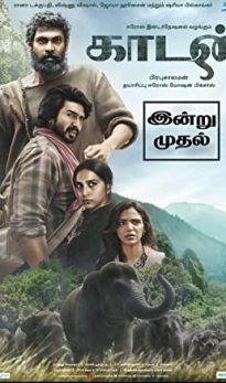 Kaadan (2021) izle