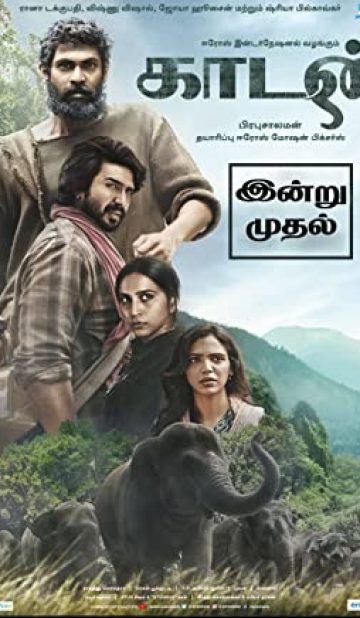 Kaadan (2021) izle