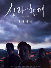 Along With the Gods: The Last 49 Days (2018) izle