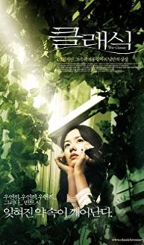 The Classic (2003) izle