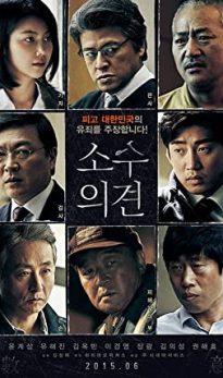 Minority Opinion (2015) izle