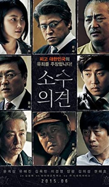 Minority Opinion (2015) izle