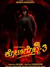 Kotigobba 3 (2021) izle