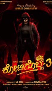 Kotigobba 3 (2021) izle