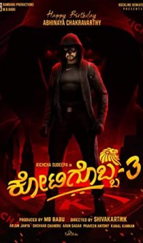 Kotigobba 3 (2021) izle