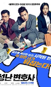 The Advocate: A Missing Body (2015) izle