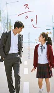 Innocent Witness (2019) izle