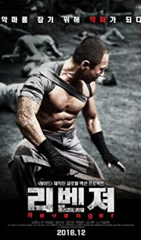 Revenger (2019) izle