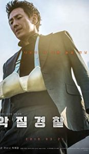 Jo Pil-ho: The Dawning Rage (2019) izle