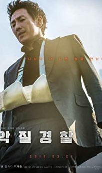 Jo Pil-ho: The Dawning Rage (2019) izle