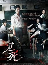 Death Bell (2008) izle