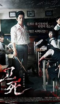 Death Bell (2008) izle