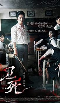 Death Bell (2008) izle