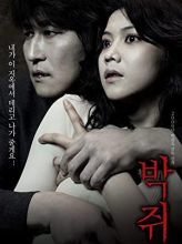 Thirst (2009) izle