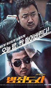 The Outlaws (2017) izle