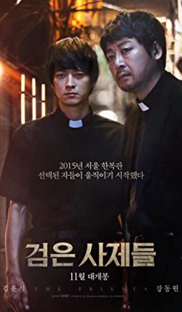 The Priests (2015) izle