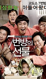 Miracle in Cell No. 7 (2013) izle