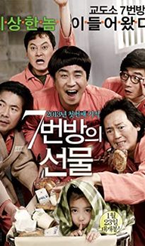 Miracle in Cell No. 7 (2013) izle