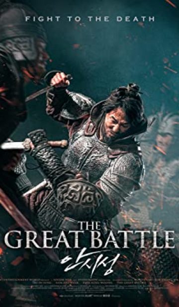 The Great Battle (2018) izle