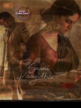 Saani Kaayidham (2022) izle