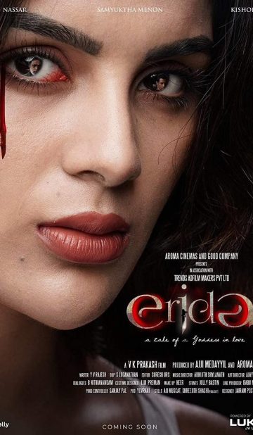 Erida (2021) izle