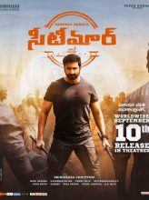 Seetimaarr (2021) izle