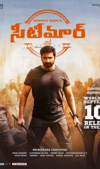 Seetimaarr (2021) izle