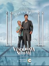 Vinodhaya Sitham (2021) izle