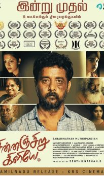 Chinnanjiru Kiliye (2021) izle