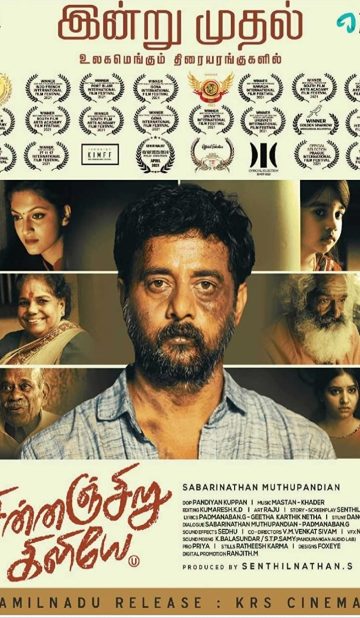 Chinnanjiru Kiliye (2021) izle