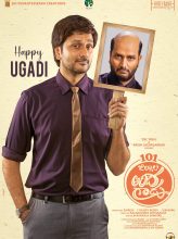 Nootokka Zillala Andagaadu (2021) izle