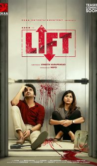 Lift (2021) izle
