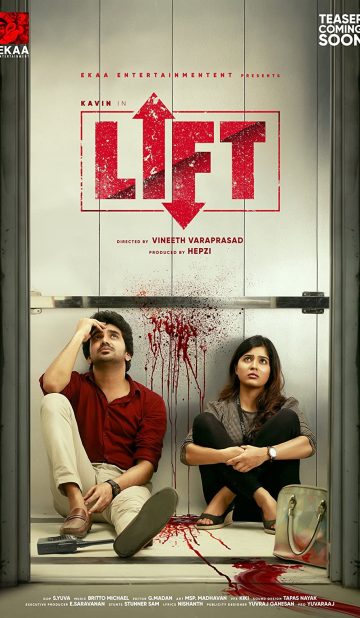 Lift (2021) izle