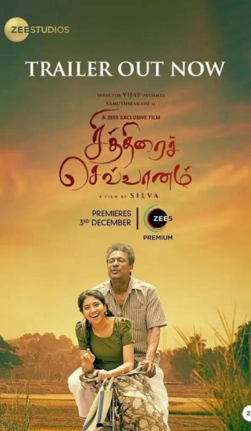 Chithirai Sevvaanam (2021) izle