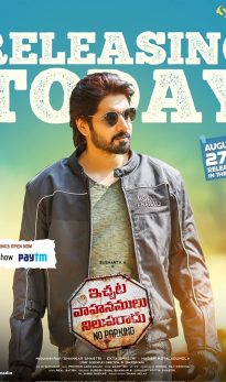 Ichata Vahanumulu Niluparadu (2021) izle