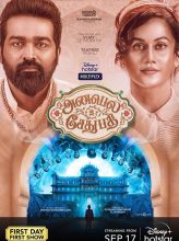 Annabelle Sethupathi (2021) izle