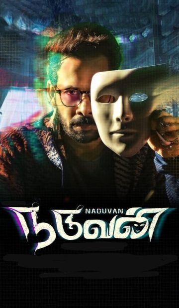 Naduvan (2021) izle