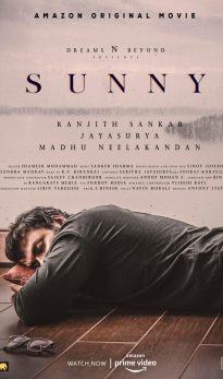 Sunny (2021) izle