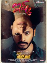 Ishq: Not a Love Story (2021) izle