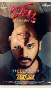 Ishq: Not a Love Story (2021) izle