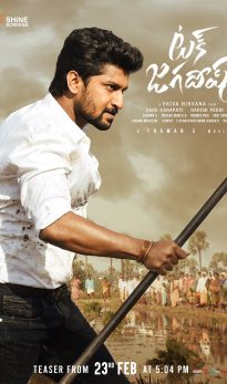 Tuck Jagadish (2021) izle