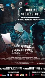 Patra Vaitha Nerupondru (2020) izle