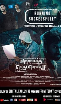 Patra Vaitha Nerupondru (2020) izle