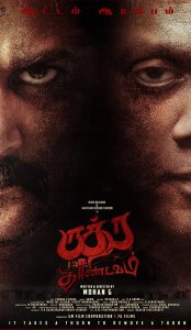 Rudra Thandavam (2021) izle