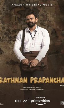 Rathnan Prapancha (2021) izle