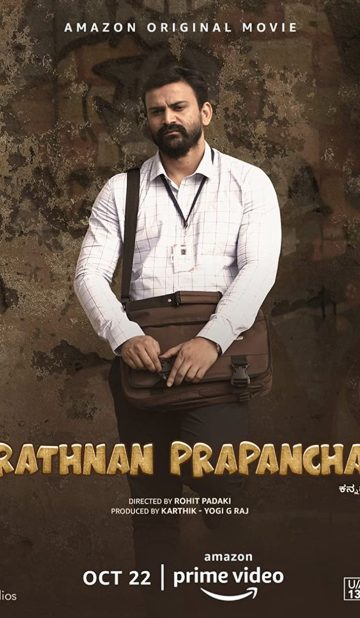 Rathnan Prapancha (2021) izle